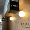 Kailo Medispa Embrace Brisbane